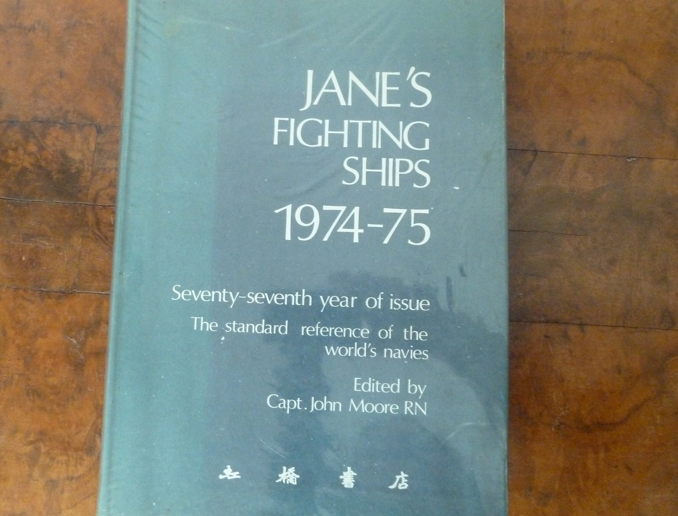 Janes Fighting Ships 1974-75 Taiwan Edition. Edited Capt Janes Fighting Ships 1974-75 Taiwan Edition. Edited Capt