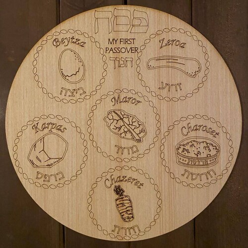 Passover Modern Marble & Gold Seder Plate Passover Jewish Etsy
