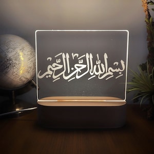 Bismillah, Muslim, Islam, Mosque, Muhammad, Allah, LED sign, LED lamp, Night Light