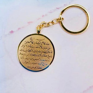 Ayatul Kursi gold Keychain