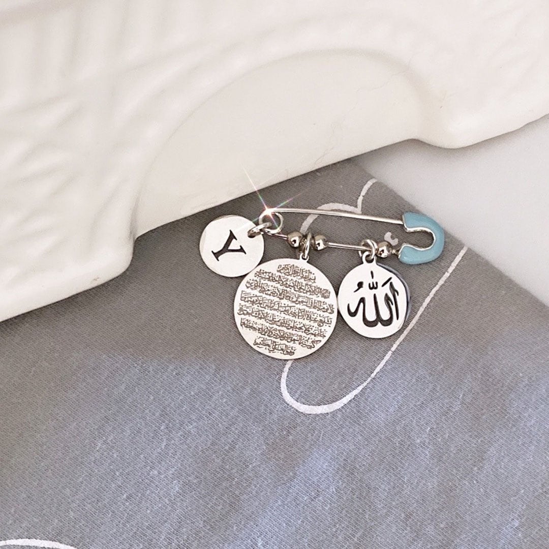 Small silver beautiful personalized Islamic baby pin with Allah, Ayat Kursi, Quran baby gift