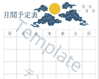 週間予定表テンプレート 我爱罗 Planning Hebdomadaire Gaara Etsy
