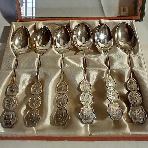 Vintage Chinese Silver Plated  Lucky Tea Spoons Set of 6