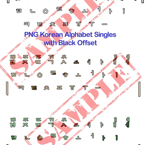 Korean Hangul Digital Stickers for Keyboard, PNG, Printable stickers