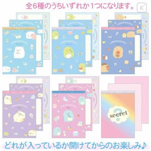 すみっコぐらし ふしぎメモパッド