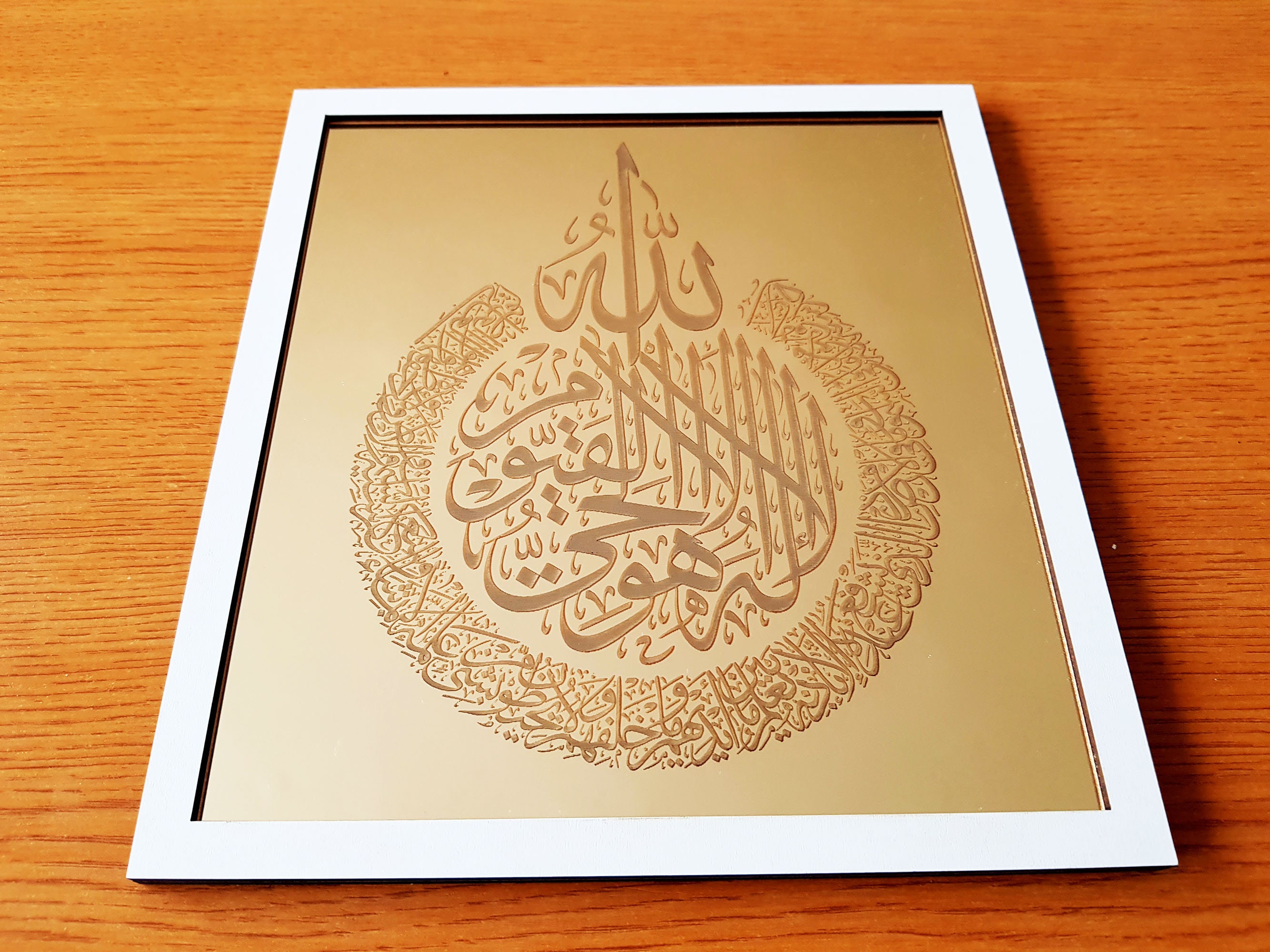 Islamic Wooden Wall Art Set of 3 Ayatul Kursi Surah Al Etsy