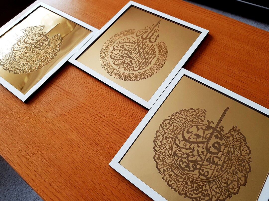 Islamic Wooden Wall Art Set of 3 Ayatul Kursi Surah Al Etsy