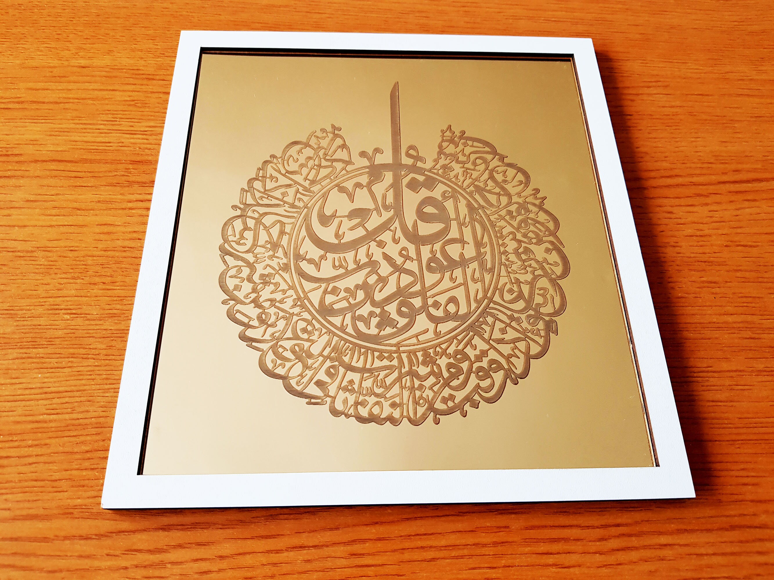 Islamic Wooden Wall Art Set of 3 Ayatul Kursi Surah Al Etsy