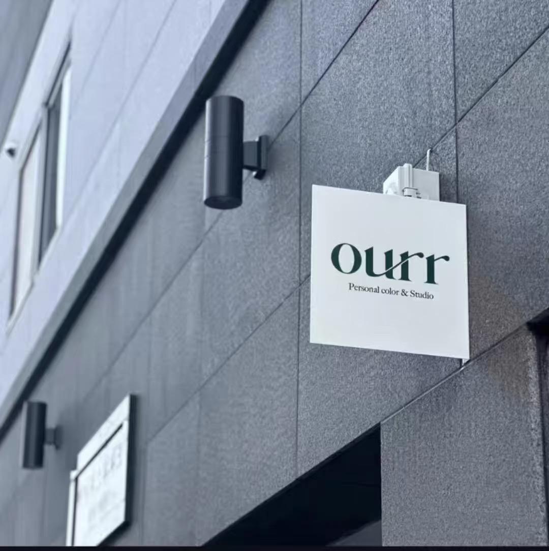 Custom Metal Blade Sign - Outdoor Wall Mounted Business Sign - Durable ...