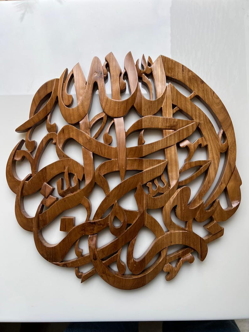 "Islamic wooden wall hanging featuring Bismillah Arabic calligraphy, finely carved from premium teak wood."