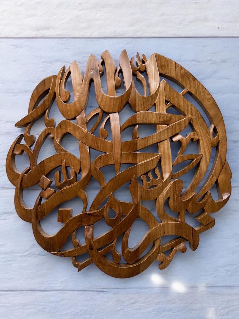 "Round teak wood Islamic wall decor featuring the Arabic phrase 'Bismillah' in intricate handcrafted calligraphy."