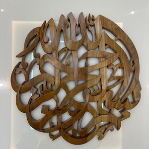 "Elegant Bismillah Islamic calligraphy plaque made from high-quality teak wood with a natural finish."