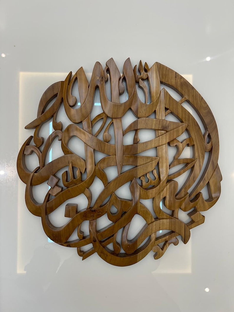 "Elegant Bismillah Islamic calligraphy plaque made from high-quality teak wood with a natural finish."