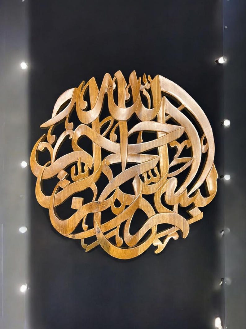 "Close-up of Bismillah Arabic calligraphy engraving on teak wood, showcasing detailed craftsmanship and natural grain."