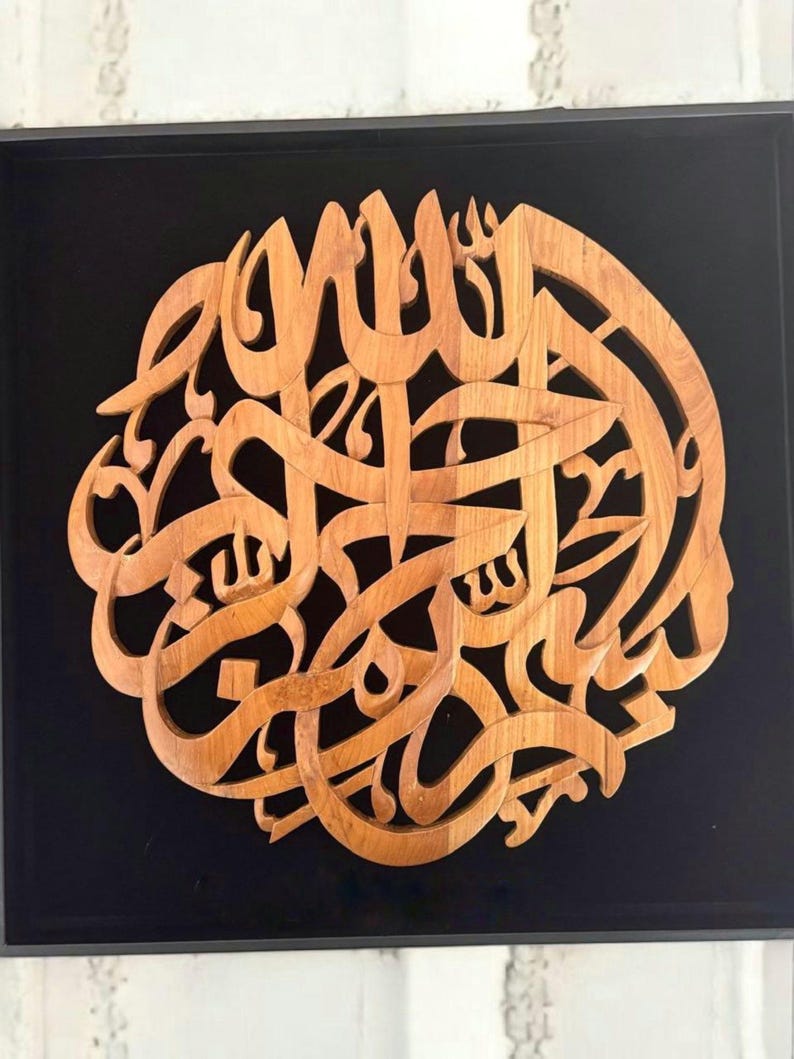 "Spiritual teak wood Islamic calligraphy decor featuring Bismillah, perfect for Ramadan, Eid, or housewarming gifts."