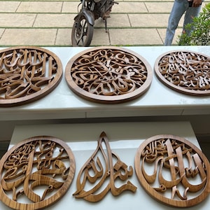 "Set of handcrafted Bismillah calligraphy plaques in different sizes, ideal for faith-inspired home decoration."