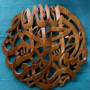 "Handmade Islamic wooden plaque with Bismillah inscription, ideal for home, mosque, or office decoration."