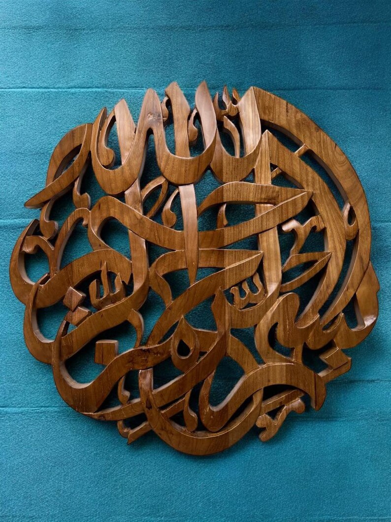 "Handmade Islamic wooden plaque with Bismillah inscription, ideal for home, mosque, or office decoration."
