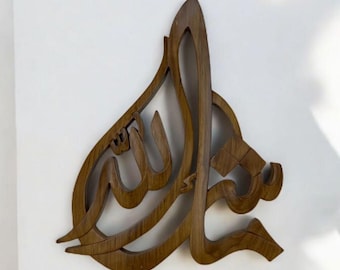 Ma Sha Allah kunst aan de muur islamitisch decor teakhout Arabische kalligrafie, moslim huiscadeau, handgemaakte housewarming muur hangen
