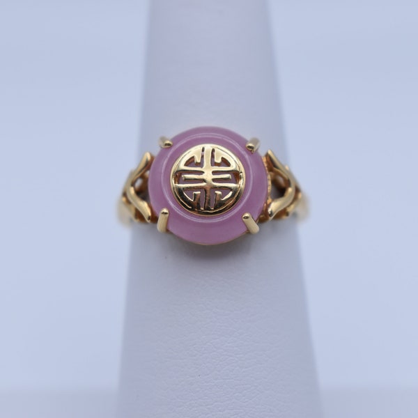 Pink Jade Ring - Etsy
