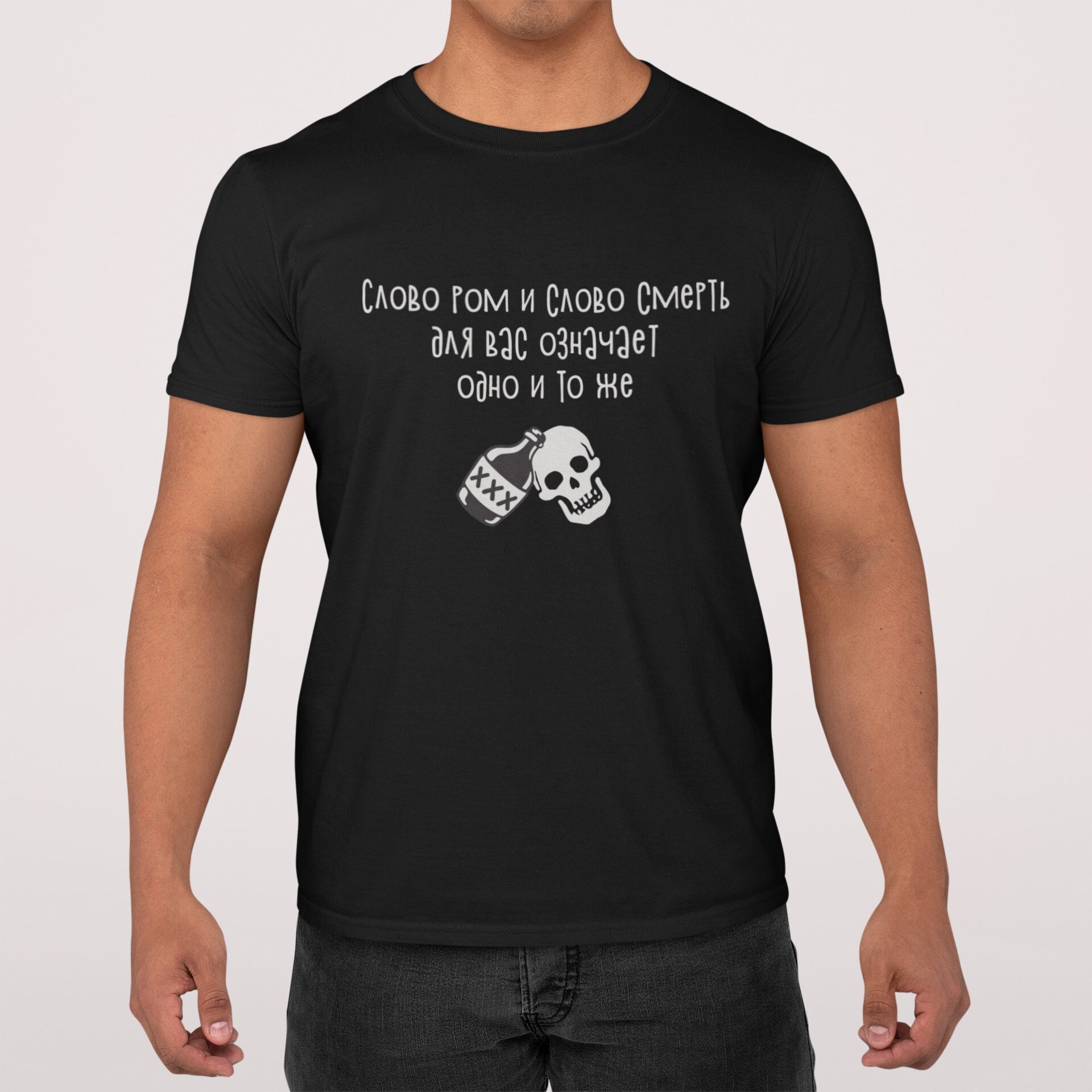 Dr. Livesey - Meme - T-Shirt
