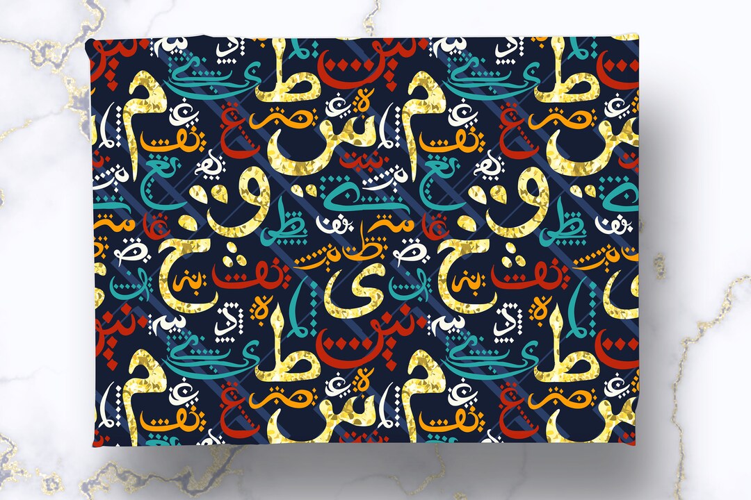 Eid Wrapping Paper Eid Mubarak Calligraphy gift Wrap, Birthday