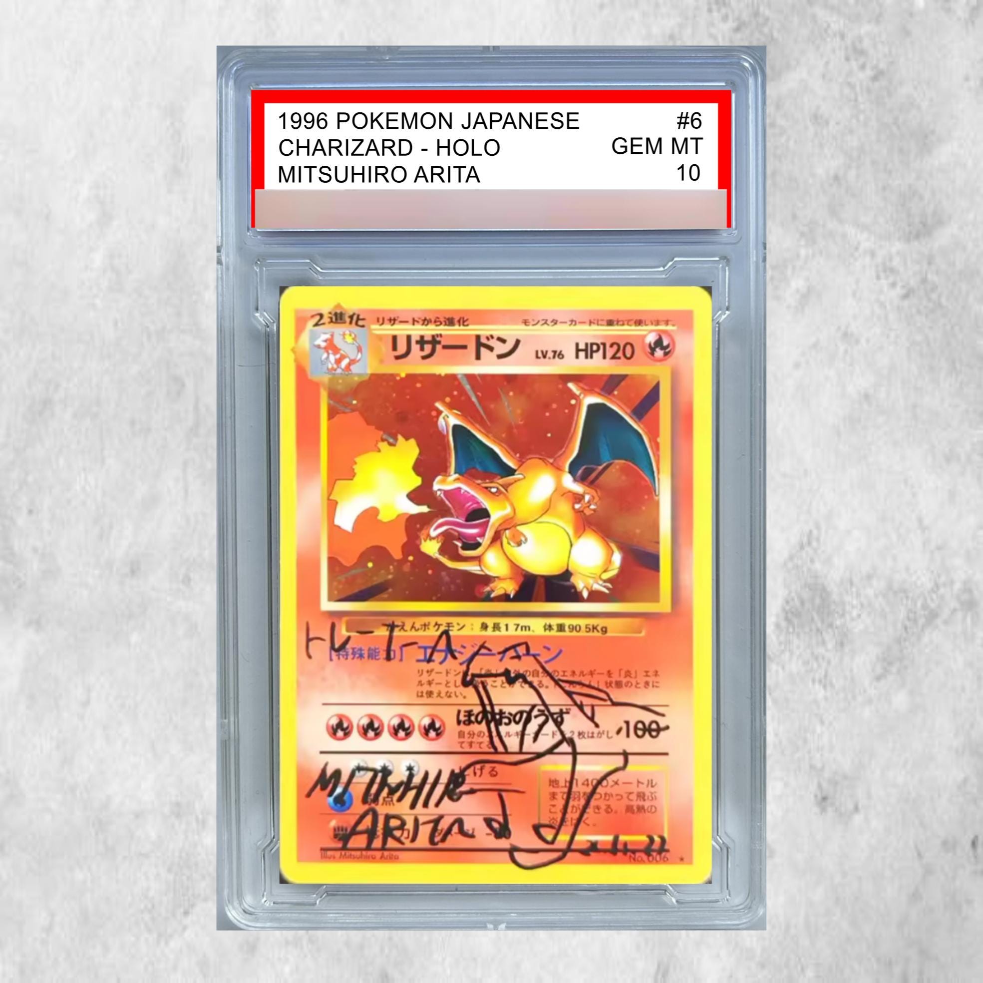 ポケモンカード まとめ売り　有田光弘 Mitsuhiro arita - Etsy 日本