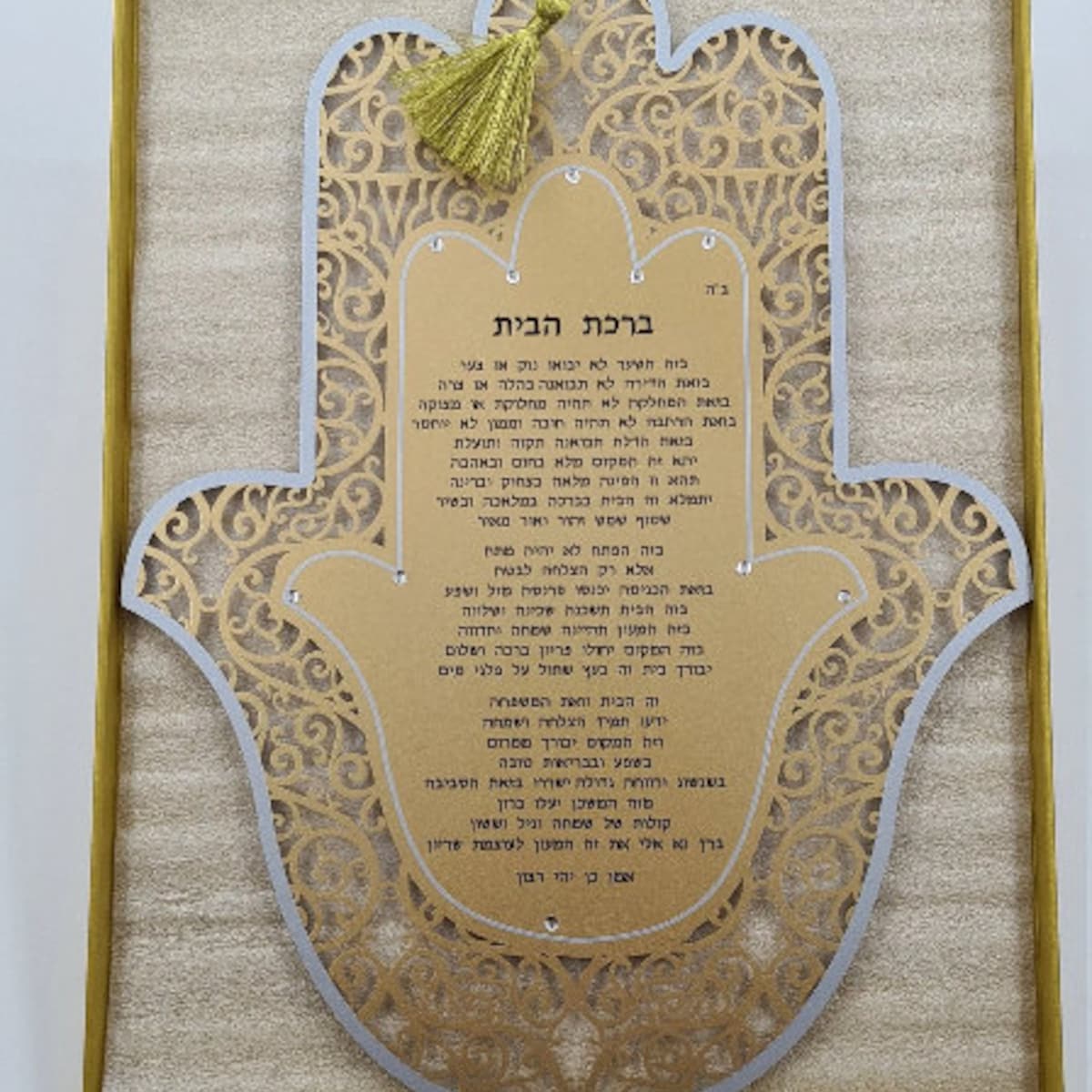 Hamsa Protection Home/Business Blessing Handcraft Lasercut Lucite Acrylic Kabbalah Judaica Collectible Home Office Wall Decor Jewish Hebrew