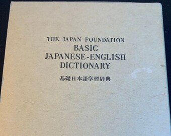 Casio Ex-word Dataplus 10 Japanese-english Dictionary カシオ