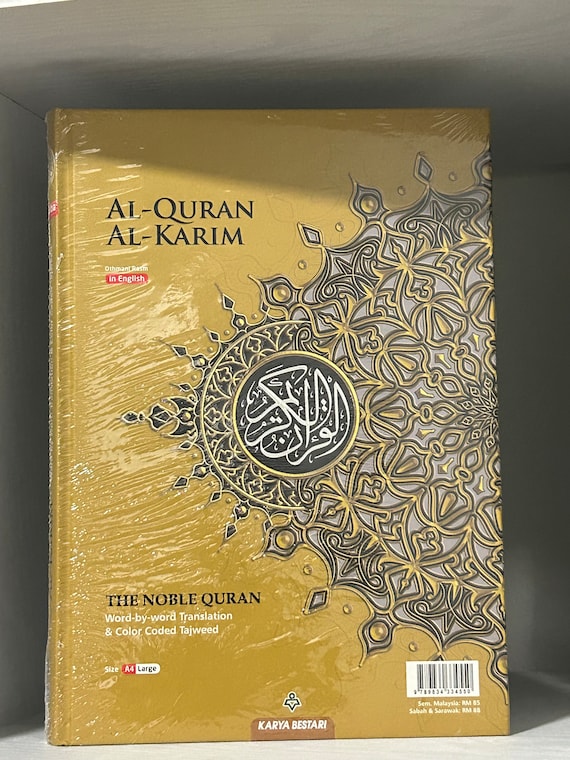 Maqdis Quran | the Noble Quran Word by Word Translation and Color