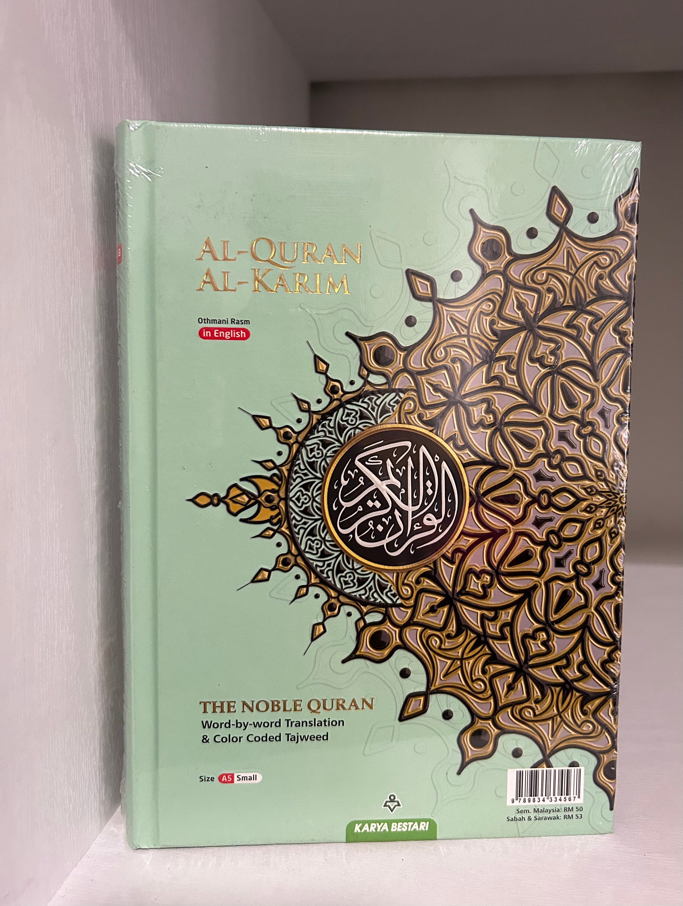 Quran Tajweed Engels Arabisch en Fonetisch – De Online winkel Quran Tajweed Engels Arabisch en Fonetisch – De Online winkel