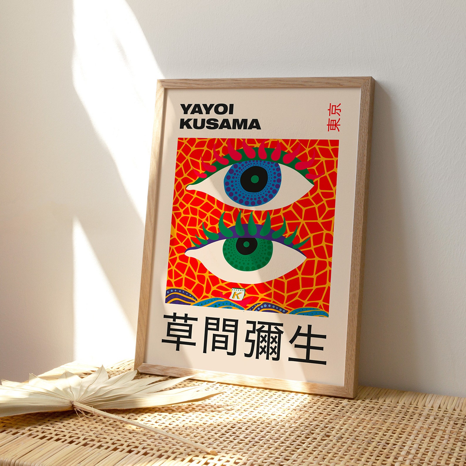 Yayoi Kusama Art Print Kusama Eye Japanese Wall Art Yayoi Etsy
