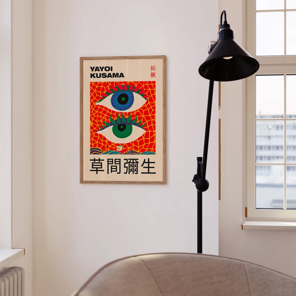 Yayoi Kusama Art Print Kusama Eye Japanese Wall Art Yayoi Etsy