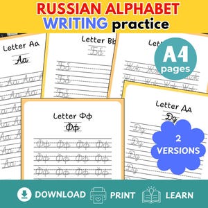 Russian English Pdf Learn RUSSIAN Alphabet CYRILLIC Handwriting Practice Print Letters Printable Worksheets Read Write Russian Kindergarten