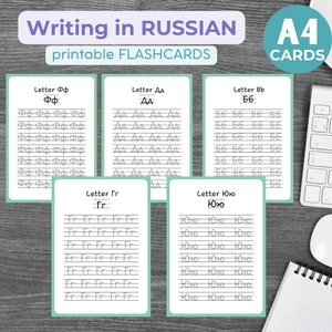 Learn RUSSIAN abc CYRILLIC Alphabet Writing Handwriting Practice Print Letters Printable Worksheets Learn to Write in Russian Preschool