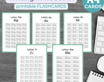 Learn RUSSIAN abc CYRILLIC Alphabet Writing Handwriting Practice Print Letters Printable Worksheets Learn to Write in Russian Preschool