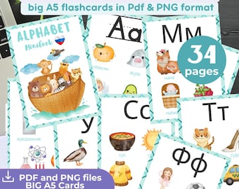 Russian English Pdf Learn RUSSIAN Cyrillic ALPHABET Russian abc Russian pdf Educational Printable flashcards Beginner Russian Homeschool