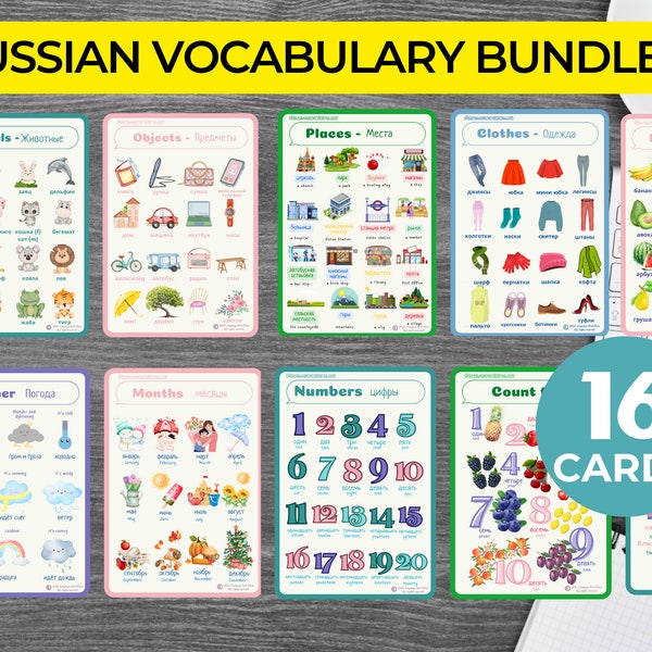 Ensemble de présentations du vocabulaire russe anglais Pdf Learn RUSSIAN BASIC VOCABULARY, jeu de cartes mémoire A5 Présentation de l'essentiel du russe Éducatif Imprimable