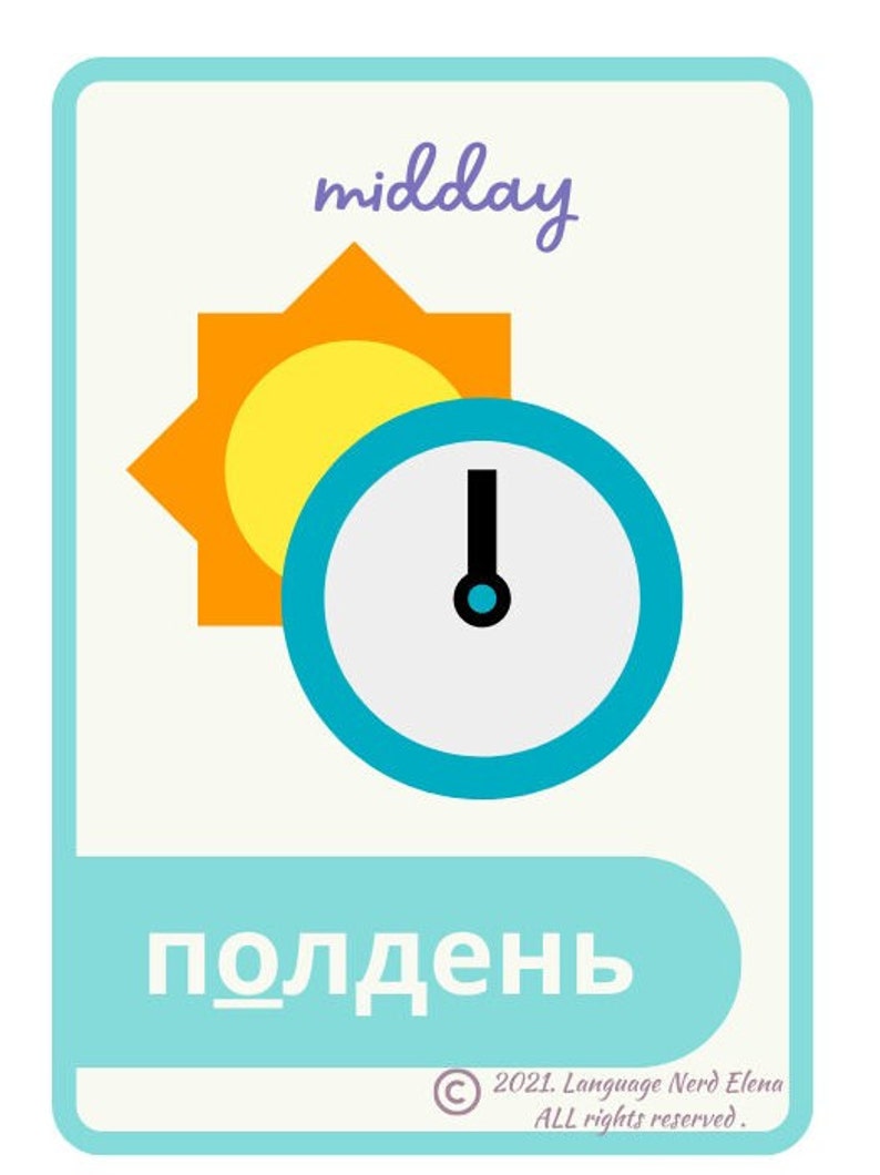 May include: A blue and white clock with a black hand pointing to the 12. A yellow sun with orange rays is behind the clock. The word "midday" is written in purple above the clock. The word "полдень" is written in black below the clock.