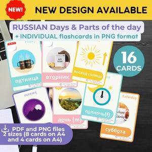 May include: A set of 16 colorful flashcards featuring Russian words for days of the week and parts of the day. The flashcards are designed with illustrations and text in Russian. The text includes "пятница" (Friday), "вторник" (Tuesday), "восход солнца" (sunrise), "полночь" (midnight), "день" (day), and "суббота" (Saturday).