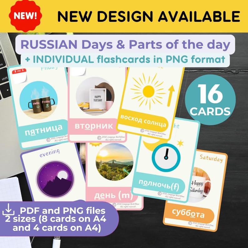 May include: A set of 16 colorful flashcards featuring Russian words for days of the week and parts of the day. The flashcards are designed with illustrations and text in Russian. The text includes "пятница" (Friday), "вторник" (Tuesday), "восход солнца" (sunrise), "полночь" (midnight), "день" (day), and "суббота" (Saturday).