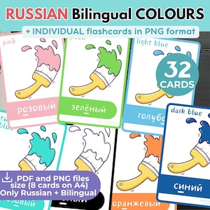 RUSSIAN English Pdf COLORS - BILINGUAL flashcards Russian and English Language Educational Printable flashcards Teaching Learning material