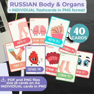 May include: A set of 40 colorful flashcards featuring illustrations of the human body and organs in Russian. The cards are designed for learning about the body and organs in a fun and engaging way.