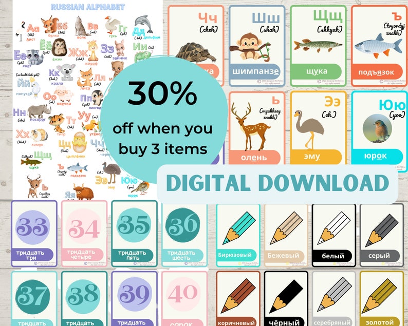 May include: A set of 10 colorful flashcards with Russian alphabet letters and illustrations of animals. The flashcards are designed for learning the Russian alphabet. The text on the flashcards reads "Russian Alphabet".
