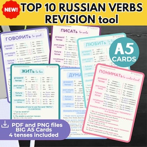 Pacote de PDFs para aprender o básico da gramática russa com flashcards A5. Flashcards educativos para imprimir com os 10 verbos mais usados em russo para ensino domiciliar.