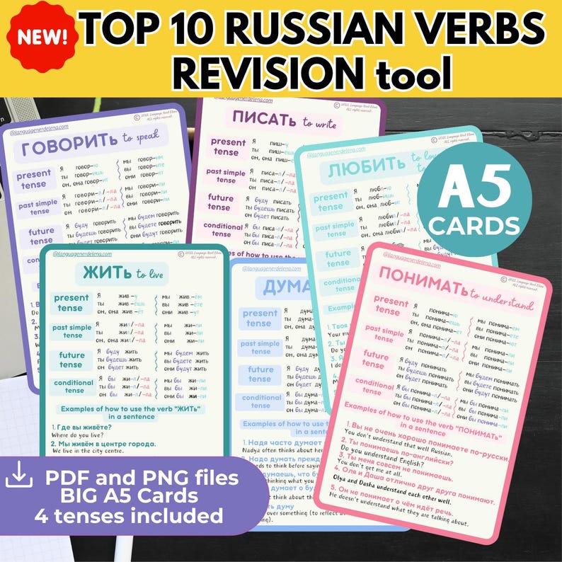 Russian English Pdf Learn RUSSIAN Grammar BASICS bundle A5 flashcards Russian Top 10 VERBS Educational Printable Flashcards Homeschooling image 1