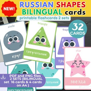 Russian English Pdf  Shapes RUSSIAN FlashCards English Bilingual Cards Geometric Shapes Shapes Flash cards Printable Download