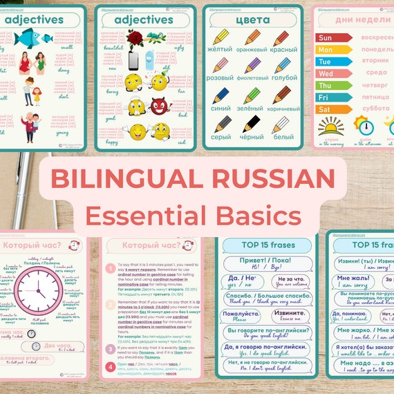 Russian English Pdf Bilingual RUSSIAN Language BASICS BUNDLE flashcards Russian Educational Printable Flashcards Learn Russian for beginners