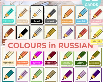 Learn RUSSIAN COLORS 32 flashcards RUSSIAN Language Educational Printable flashcards Preschool Kindergarten Homeschool Montessori