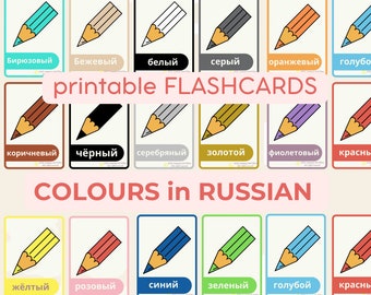 Español Ruso pdf Aprende los COLORES RUSOS tarjetas didácticas Idioma RUSO Tarjetas didácticas imprimibles educativas Preescolar Jardín de infancia Educación en el hogar Montessori